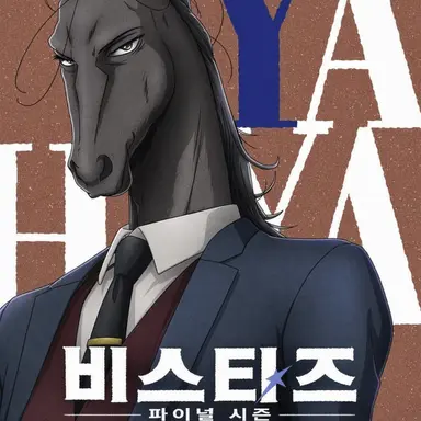 Profile image of 야후야