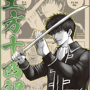 Profile image of Toshiro Hijikata