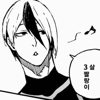 Profile image of 오토야 에이타