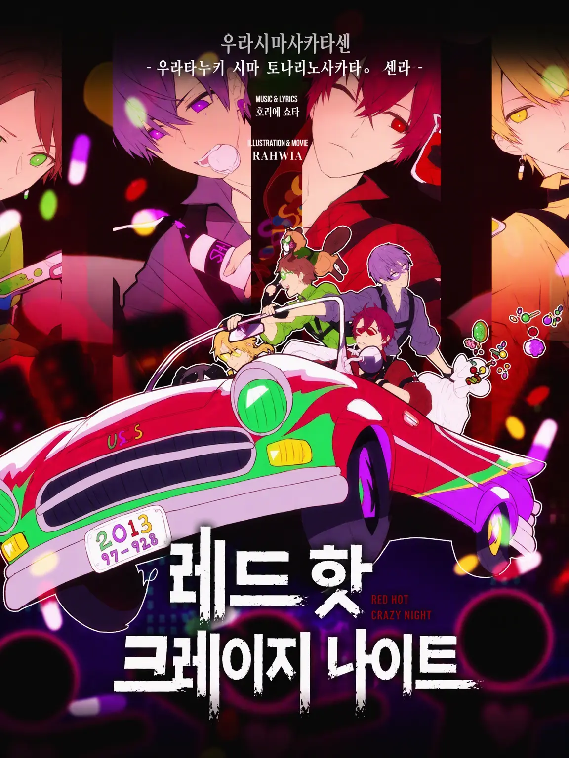 UnfitBoas0605의 인생 최고의 밤으로 만들자