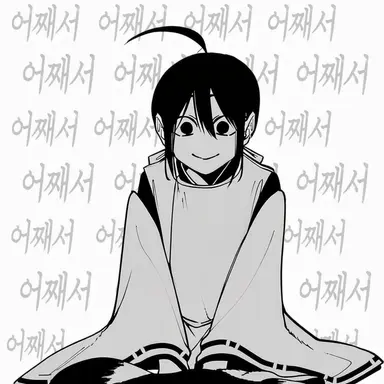 Profile image of 세이메이