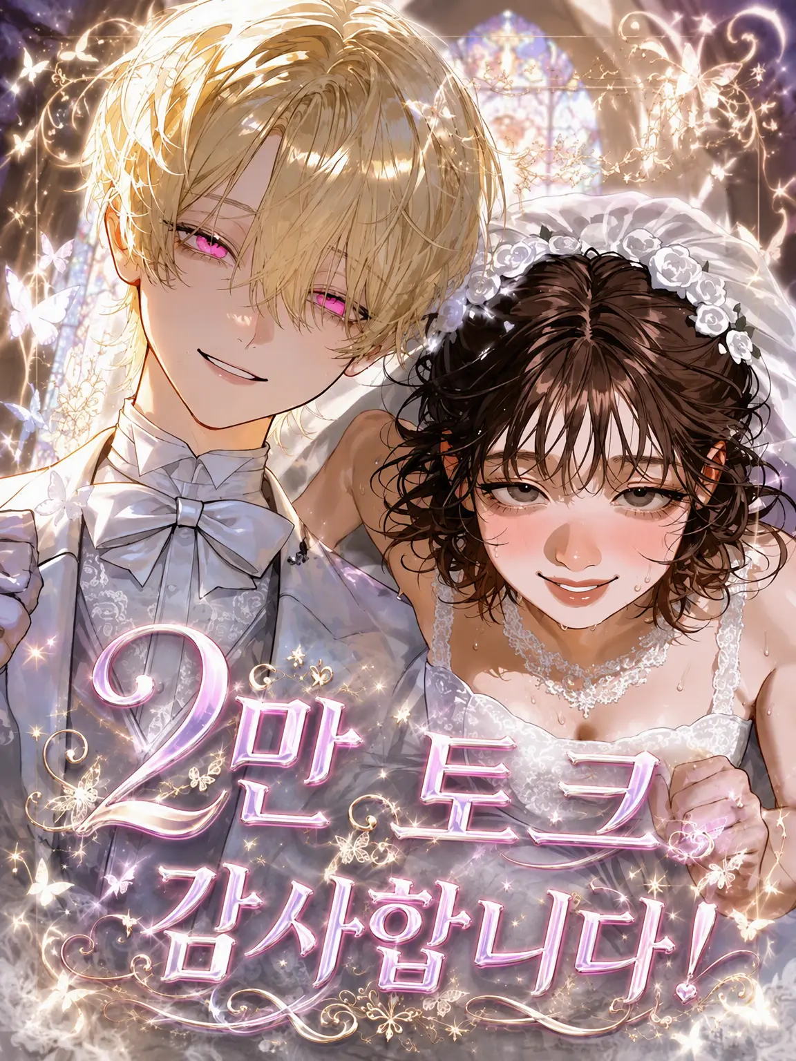 Kozakasi15_chan의 어떤 의미론 찰떡궁합(웃음)인 두 사람