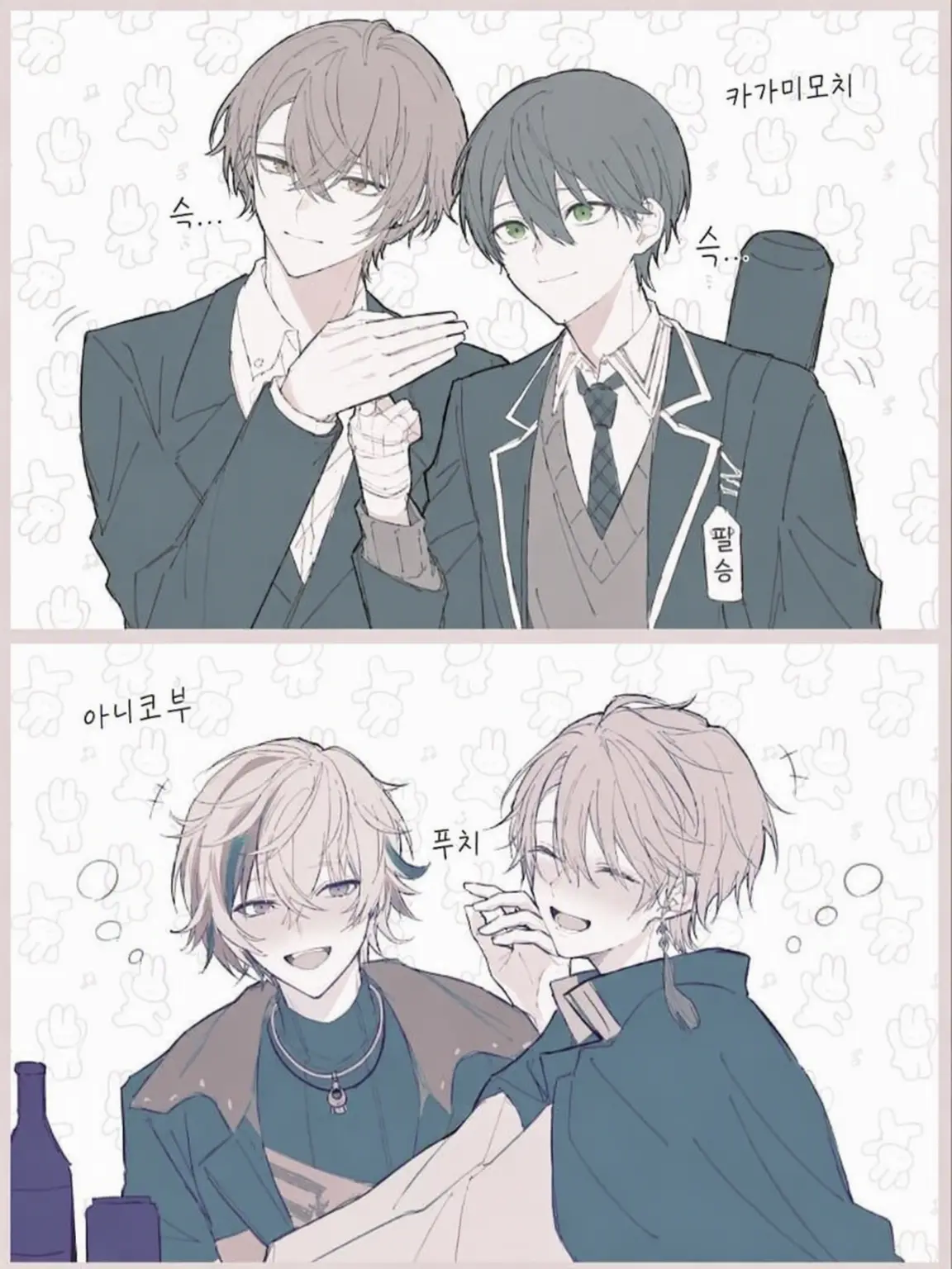 kurage02의 외박