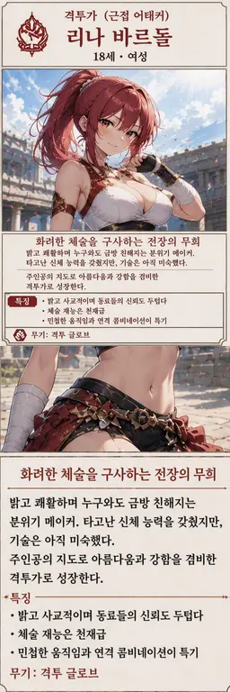 Profile image of 리나