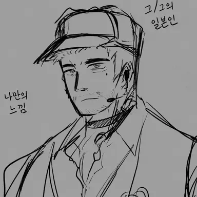 Profile image of 그레일