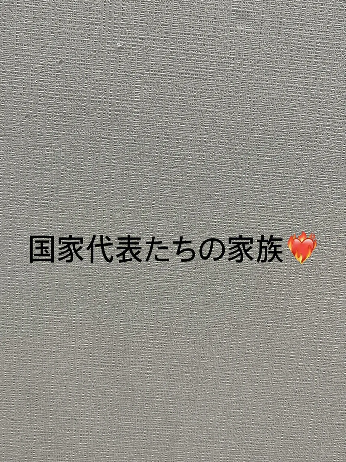 OvalSiren8270의 代表たちの大家族？