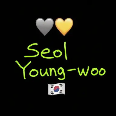 Profile image of Seol Young-woo