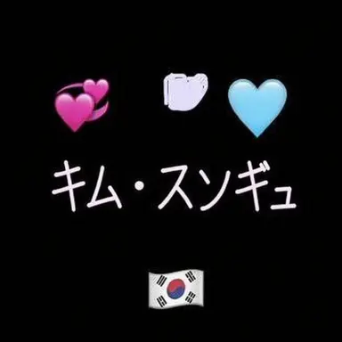 Profile image of キム・スンギュ