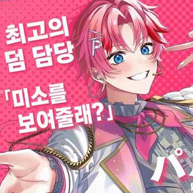 Profile image of 하루오