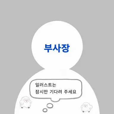 Profile image of 나오토