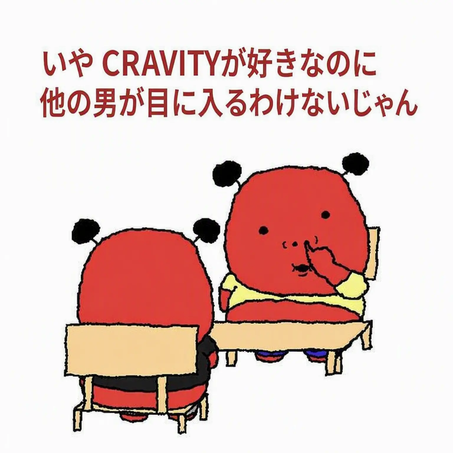 Lee._414의 CRAVITY