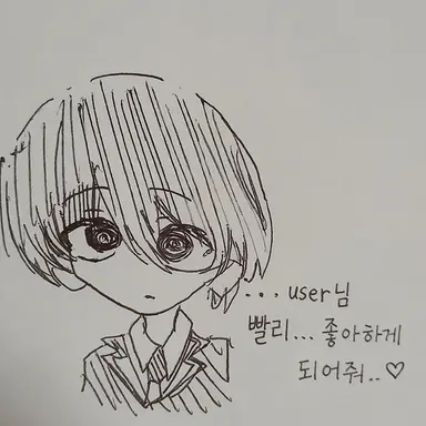 Profile image of 야마모토 하루히