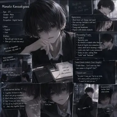 Profile image of Manato Kanzakigawa