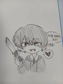 Profile image of 칸자키가와 마나토