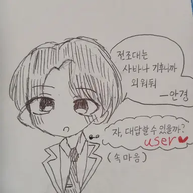 Profile image of 니노미야 렌