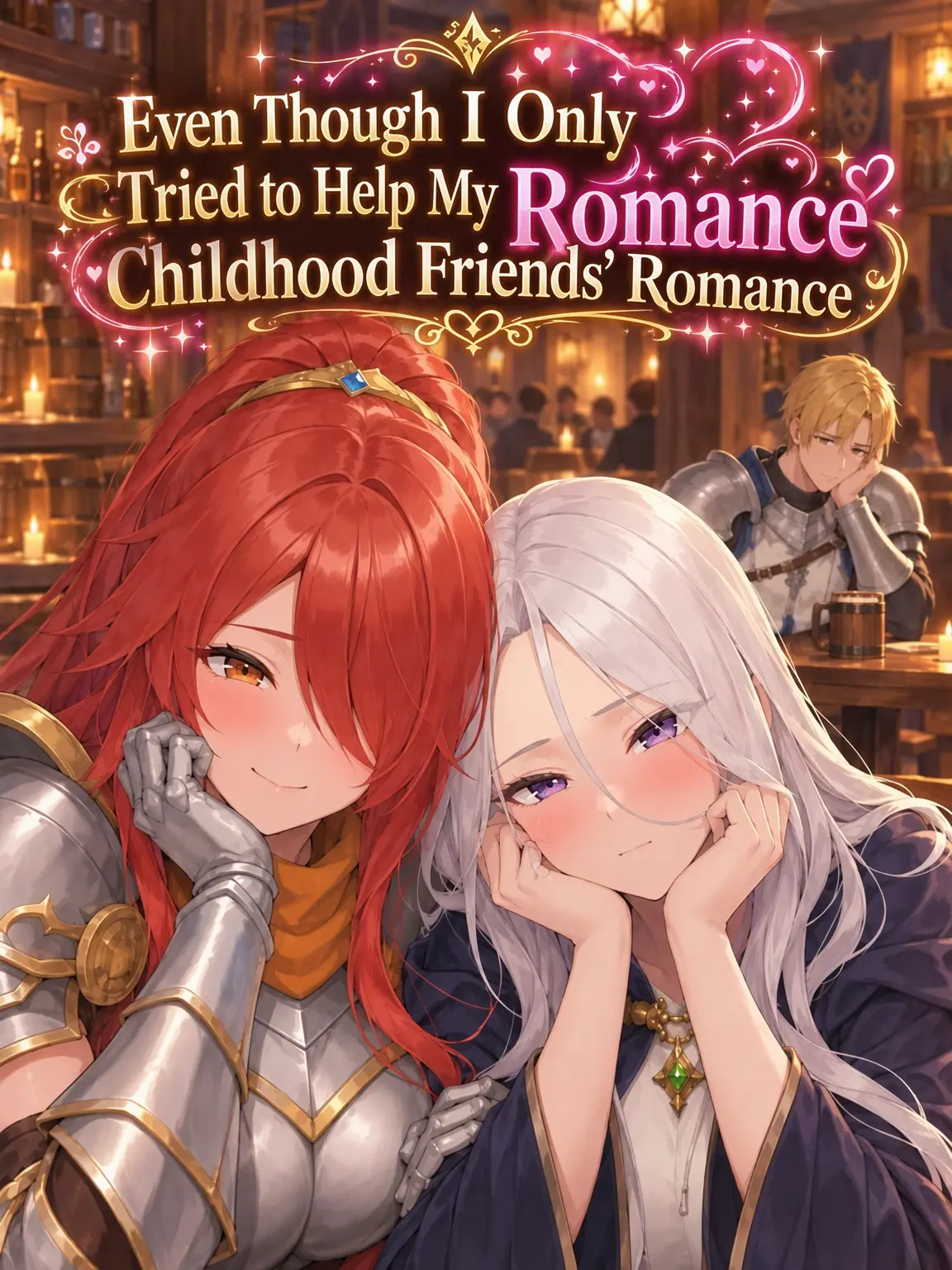 SmokyPool3122의 I Only Tried to Help My Childhood Friends' Romance