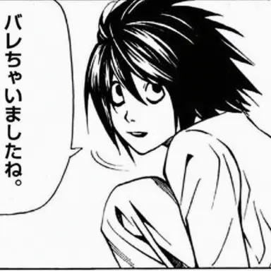 Profile image of エル・ローライト