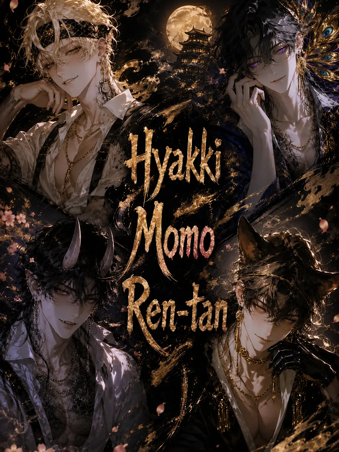 MochiK000000의 Hyakki Momoren Tan