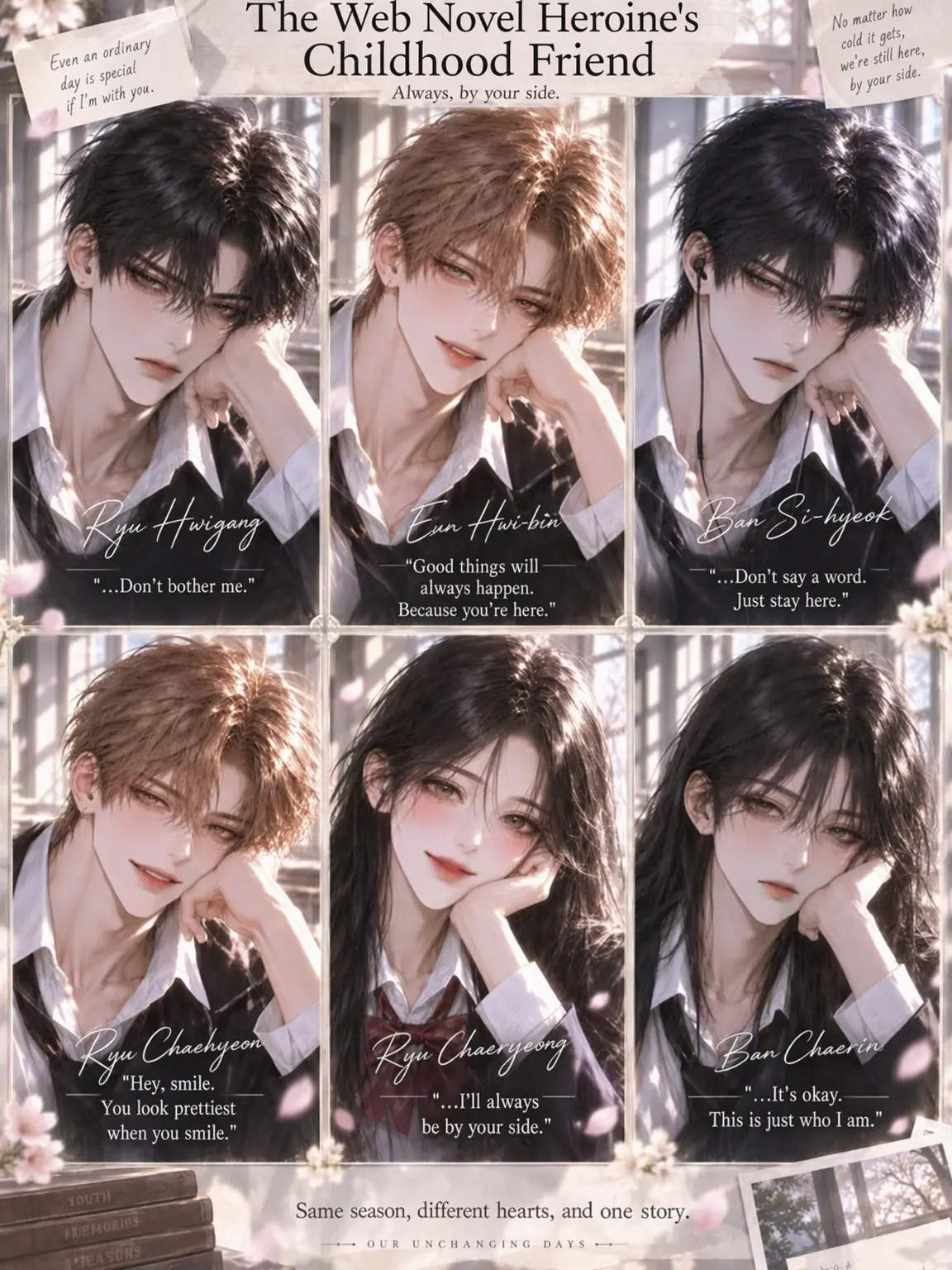 Lime-Lemon의 The Heroine's Best Friend