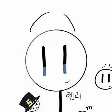 Profile image of 헨리