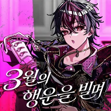 Profile image of 란