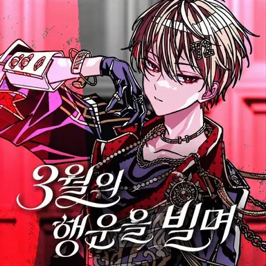 Profile image of 나츠
