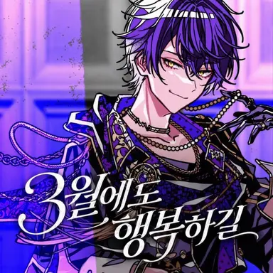 Profile image of 이루마
