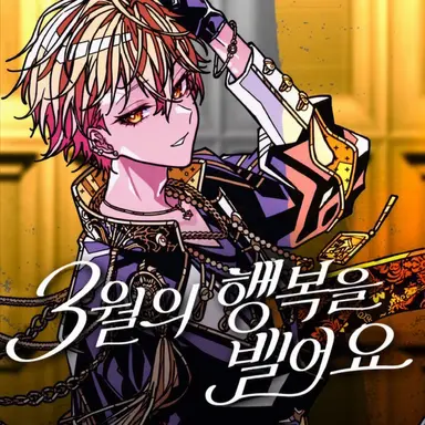 Profile image of 미코토