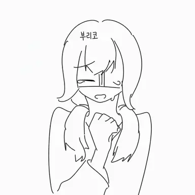 Profile image of 부리코