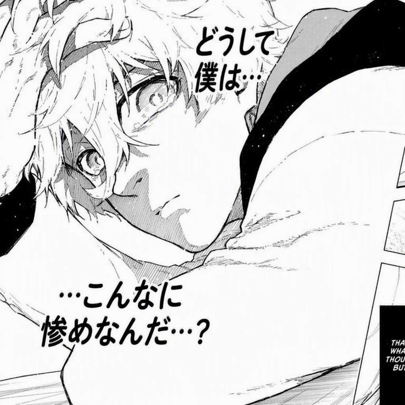 Twoofus의 「俺、戻りたい……」