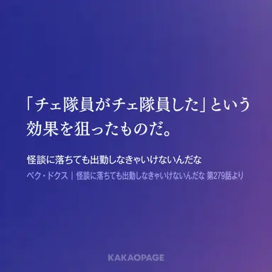 Profile image of チェ・ヨウォン