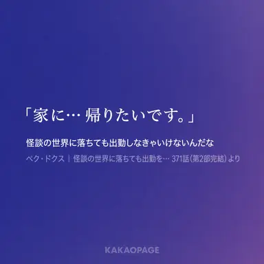 Profile image of キム・ソルム