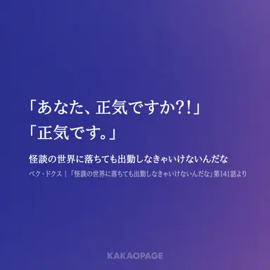 Profile image of リュ・ジェグァン