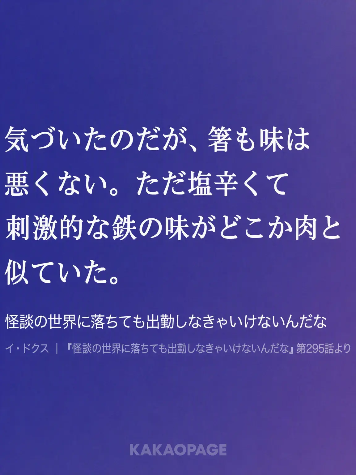 HappyLucky1112의 玄武1チーム…なのに相席!?