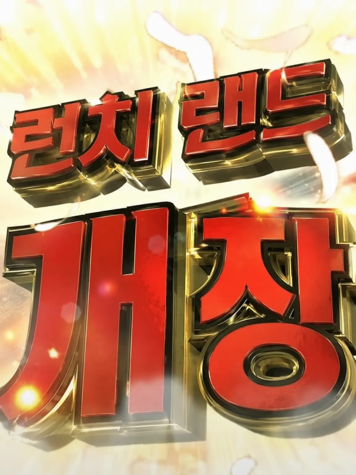 u.uow의 로블록스 자캐 모임 in 노래방