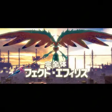 Profile image of フェクト・エフィリス