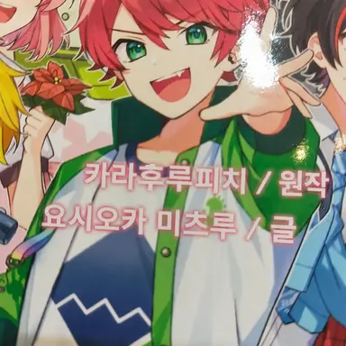 Profile image of 쟈파파