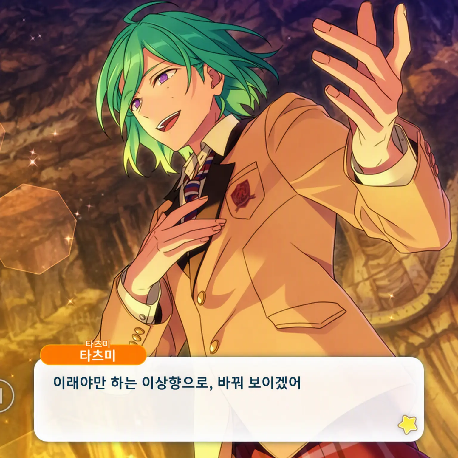 ClassyIdol1078의 레이메이 학원의 전학생. 개인용.