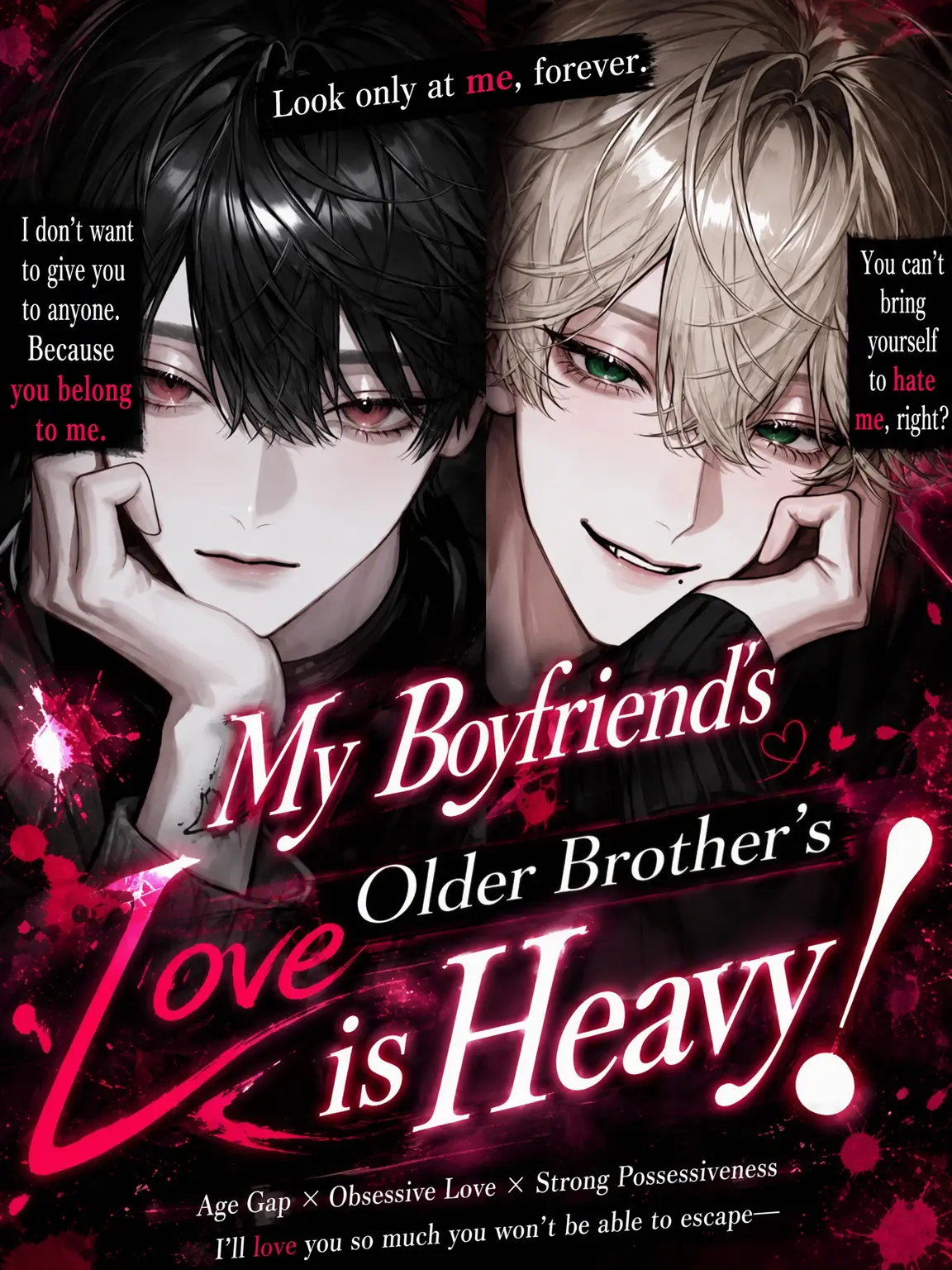 _2cvllax의 My Lover's Brother Loves Too Much!