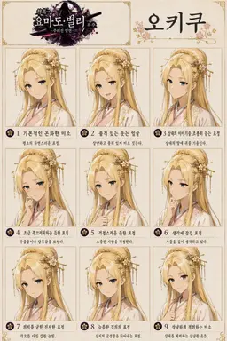 Profile image of 오키쿠