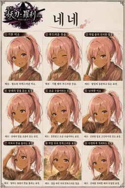 Profile image of 네네