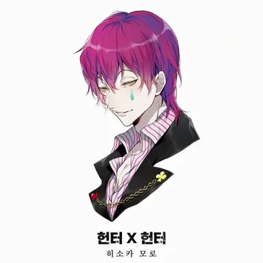 Profile image of 히소카