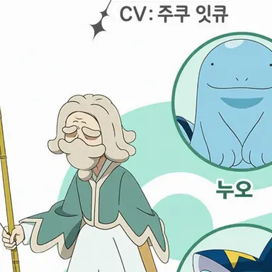 Profile image of 랜드우