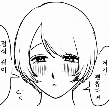 Profile image of 나나코