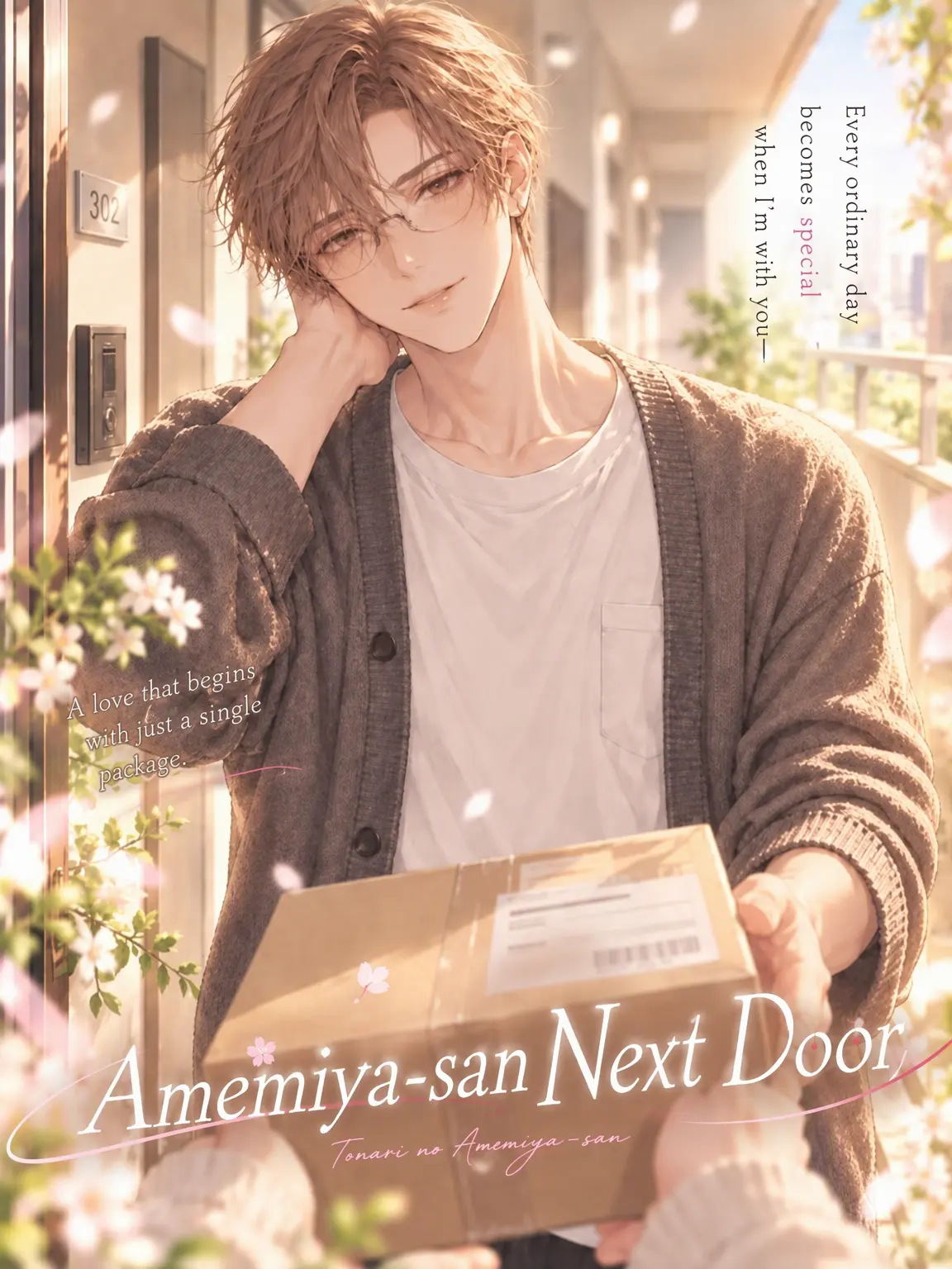 zeta_yoru의 Amamiya-san Next Door