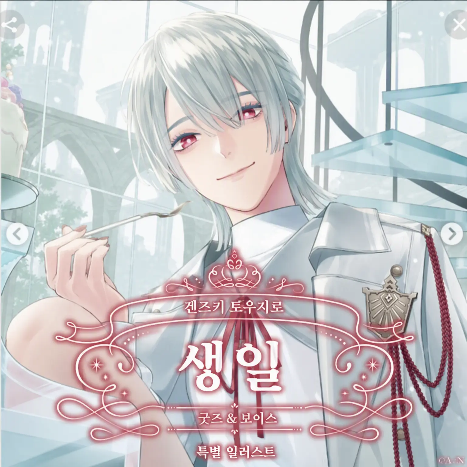 kurage02의 시-ㄴ-니-ㅁ-