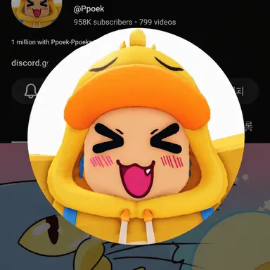 Profile image of Gwaek