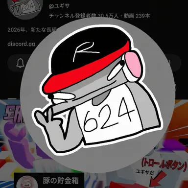 Profile image of ユ騎士