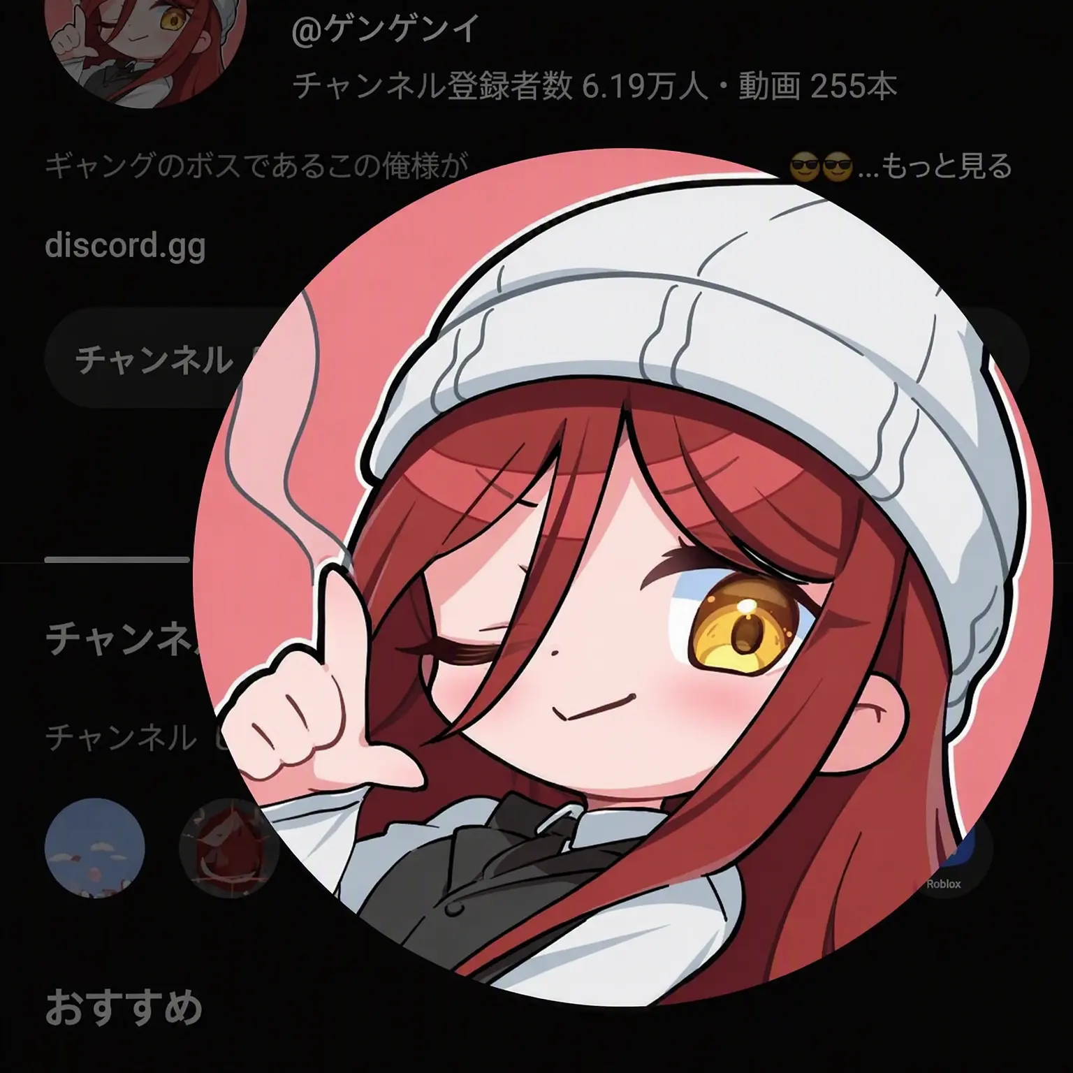 TriteApron9597의 ボミヨがゲンゲンを狙ってる！