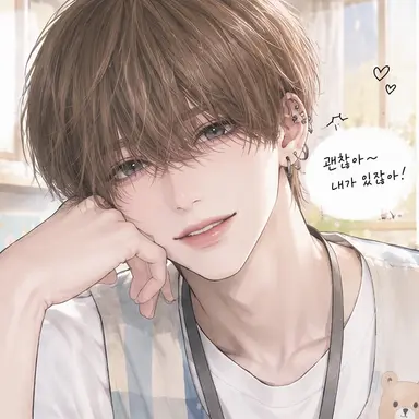 Profile image of 유타